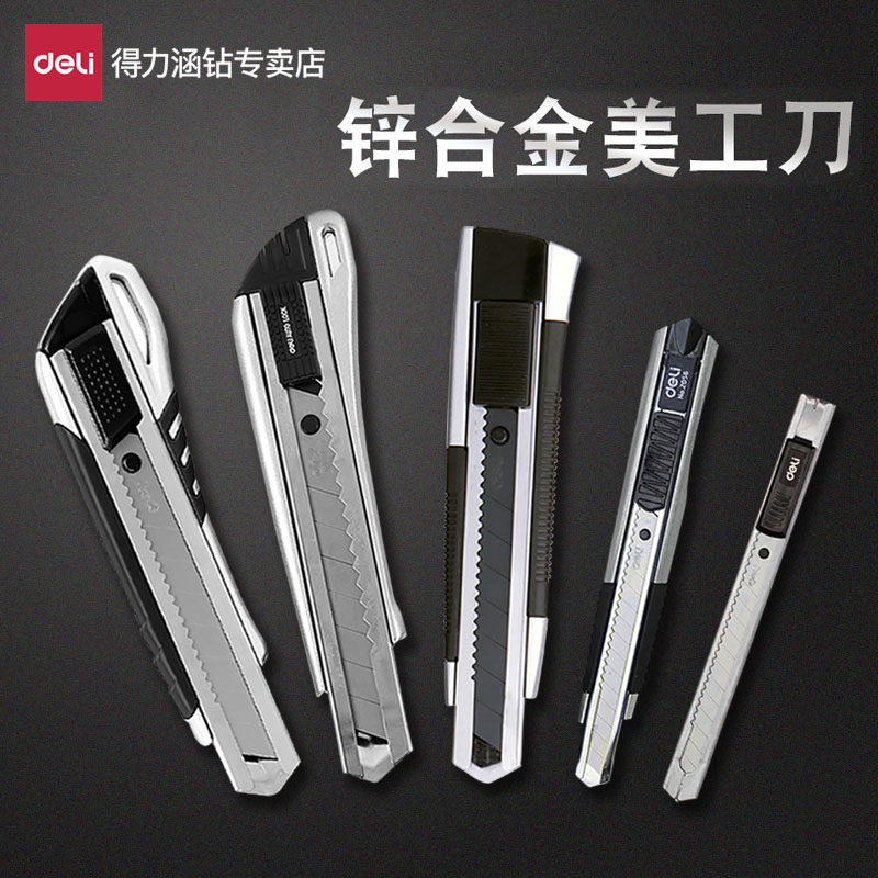 Able 2057 beauty artificial knife industry with knife cut paper knife zinc alloy knife shell sharp cut metal big small number hand knife cut knife dismantling delivery tool knife extension knife heavy wall paper wall paper knife