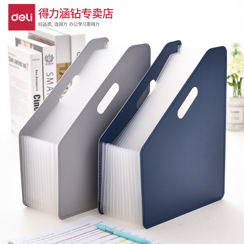 Deli 13 grid organ bag folder multi-layer student organ bag high school students multi-function large-capacity data storage files vertical horizontal portable