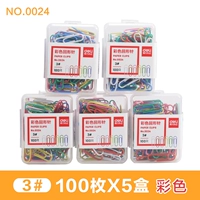 500 Color/5 Tube 0024