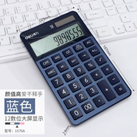 1576a темно -синий