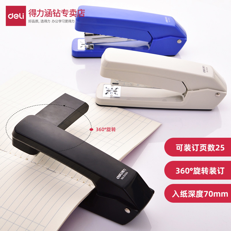 Able 0414 rotatable nail bookmachine student with labor-saving bookbinding machine book sewing machine nail book machine large size heavy thickening nail book machine standard type multifunctional office supplies nail book needle