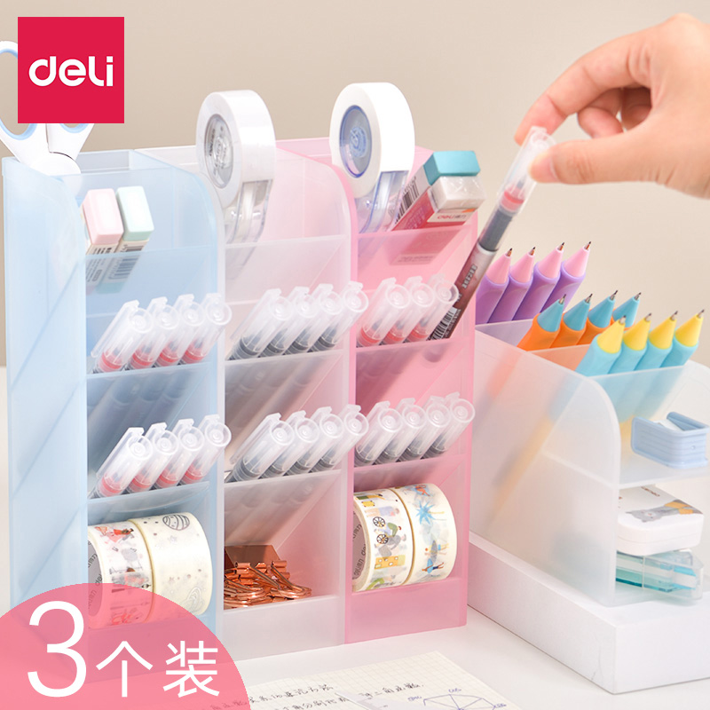 Deli 8932 oblique plug-in printing style simple pen holder personalized storage pen holder Student desktop creative fashion multi-function four-grid storage pen box Office pen holder Multi-color selection children's pen barrel