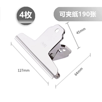 9534 (4/сумка шириной 127 мм)
