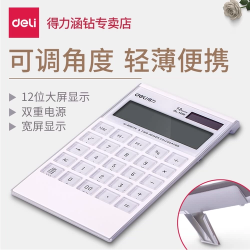 Deli Pink Compuctor 1589 Студенты используют солнечный офис бизнес -мод для женской компьютерной машины маленькая портативная маленькая портативная маленькая милая тестовая конфеты.