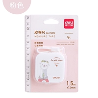 Розовый 79651