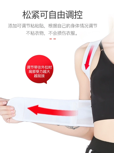 Корректор осанки, невидимые детские ортезы подходит для мужчин и женщин, красивая спина