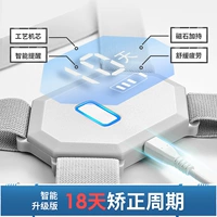 Умная версия обновления