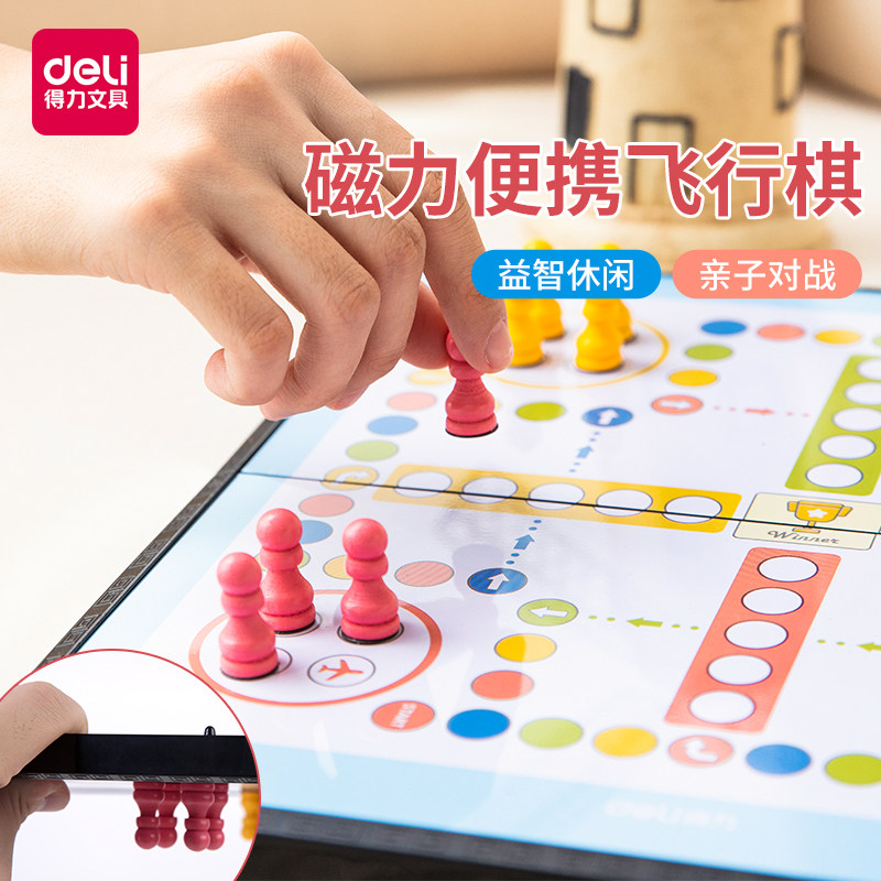 Able Magnetic Portable Flying Chess Children Toys Parenting Toys Early Education Puzzle Class Folding Game Chess 6756