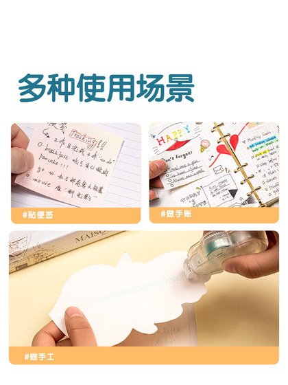 得力点点胶高粘度不留痕修正带式透明双面胶学生用涂改错题粘贴手工贴纸手账胶便携多功能点状胶实惠装