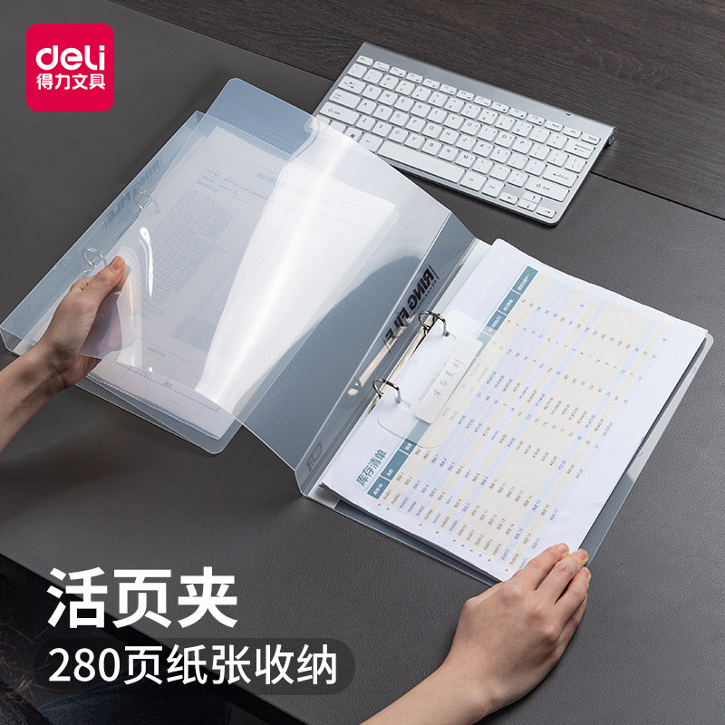 Able 5381 perforated transparent exam paper folder A4 Living Page clip Book transparent Two holes Inserted Page Double Hole Punching Information Clip Fast Labor Clip Students Use Multifunction Office Supplies With High School Students