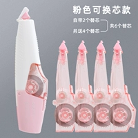 Розовый/дать 6 ядер в общей сложности