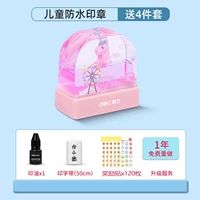 Розовая награда, единорог