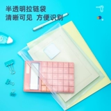 Папка с молнией для папок для документов для школьников, сумка для хранения, система хранения, пенал, косметичка, 10 шт