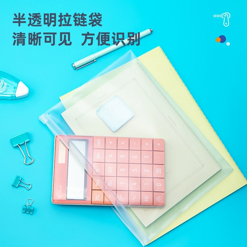 Папка с молнией для папок для документов для школьников, сумка для хранения, система хранения, пенал, косметичка, 10 шт