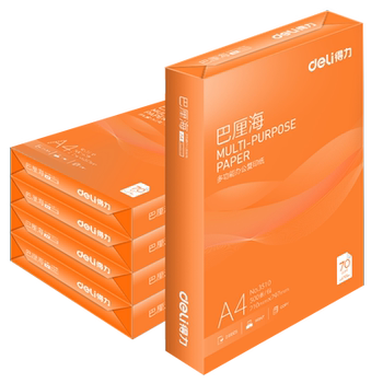 Deli aegean copy paper a4 office supplies