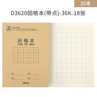 Tian Geen (с точкой) -36K -20