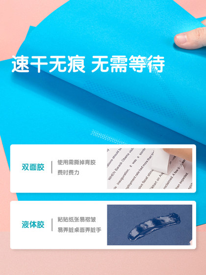 得力点点胶高粘度不留痕修正带式透明双面胶学生用涂改错题粘贴手工贴纸手账胶便携多功能点状胶实惠装