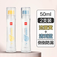 【Цветочный желтый + чистый синий】 50 мл-два бутылки