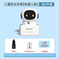 Черный робот, 11mm