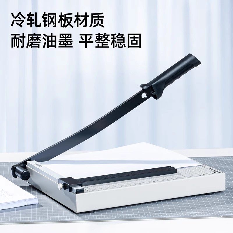 得力8014切纸刀:办公室必备神器,A4文件照片裁剪利器!-切纸刀-淘宝百科网