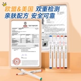 Микрофон на водной основе, двусторонняя акварель, мелки, детский акрил для школьников, художественная кисть, полупрозрачный набор, можно стирать, граффити