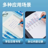 Синяя ручка-роллер для школьников, пуля, плавная шариковая ручка, ручка на водной основе