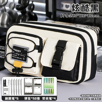 Hardcore Workwear Style! Boys' Multifunctional Pencil Case 2026 New Model, Super Popular Stationery Box for Boys, Junior High School Students, Black, Stain-Resistant Stationery, Elementary School Students, Simple, Large Capacity, Niche, High-Value Pencil Case