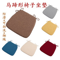 Chair Cushion Cushion Home Wood Chair Cushion Chinese Dining Table Solid Wood All Season Versatile Thickened Horseshoe Shaped Dining Chair Cushion Chair Cushion