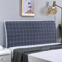 Headboard cover All cotton 2021 New all-bag clip cotton soft bag universal Nordic style wood bed head cover pure cotton