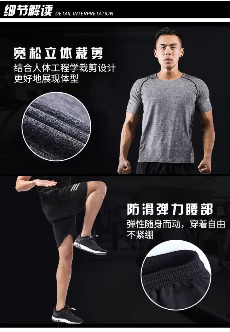 Mùa hè phù hợp với thể thao nam chạy thiết bị tập thể dục bóng rổ lỏng lẻo quần short ngắn tay hai quần áo mùa hè - Quần áo tập thể hình áo khoác gymshark