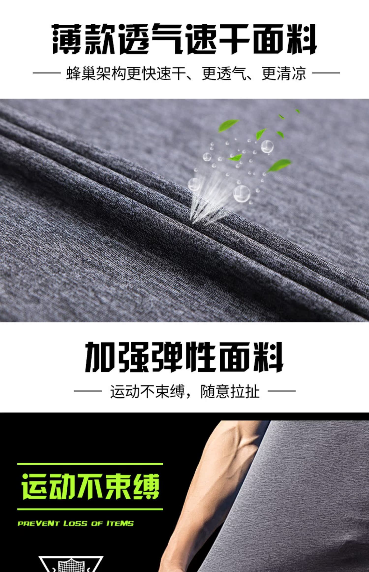 Mùa hè phù hợp với thể thao nam chạy thiết bị tập thể dục bóng rổ lỏng lẻo quần short ngắn tay hai quần áo mùa hè - Quần áo tập thể hình áo khoác gymshark