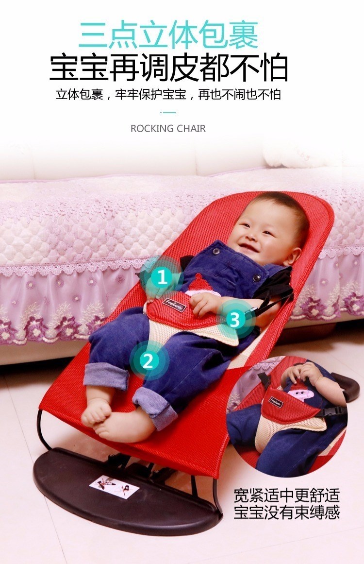 Lắc ghế nhà nôi ghế cho bé có thể ngồi ngả cho bé sử dụng kép đồ dùng hạnh phúc thoáng khí cho trẻ em búp bê shaker - Giường trẻ em / giường em bé / Ghế ăn giường tầng cho bé