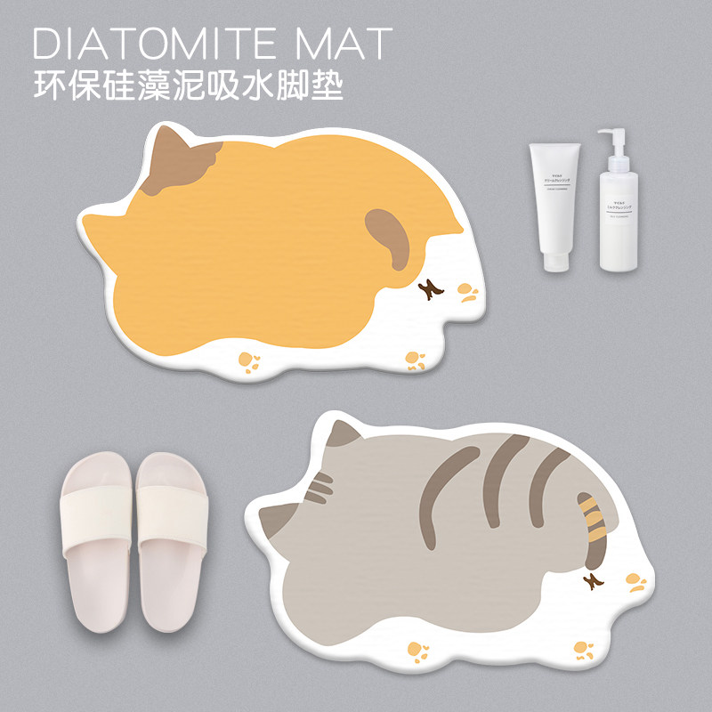 Cartoon floor mat Diatom mud absorbent mat Quick-drying bathroom floor mat Bathroom absorbent floor mat Diatom land mat