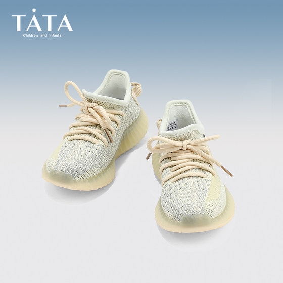 He she Tata children's shoes children's sports shoes summer breathable big children's casual shoes boys coconut shoes girls mesh shoes