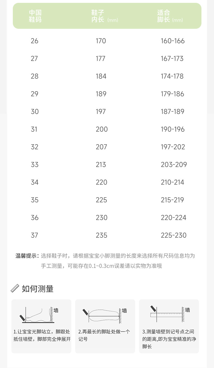 TATA他她童鞋女童波点玛丽珍鞋秋季新款小女孩公主鞋儿童时尚单鞋 — 14