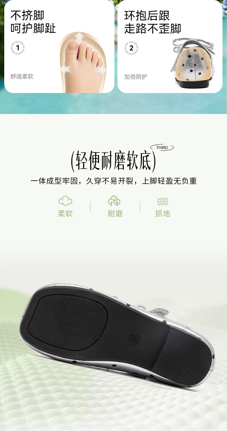 TATA他她童鞋女童波点玛丽珍鞋秋季新款小女孩公主鞋儿童时尚单鞋 — 6