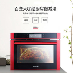 Jiawei Road steaming oven all -in -one machine 28 liters of aluminum alloy steaming and grill all -in -one