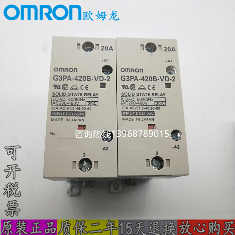 Original Solid State G3PB G3PB G3PE-215B 225B 515B 245B 245B 545B 545B-VD