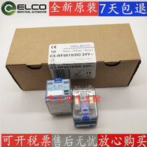 Supply RELECO IKORELAY C5-M10 C5-M10 RF5629 DC24V RF5610 S5-P S5-P S