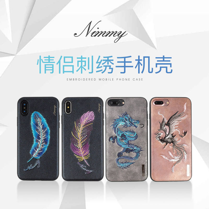 nimmy Chinese wind embroidery lovers apply Apple xs max mobile phone protection shell iphone se feather Qinglong Phoenix XR your rice 9 Longfeng male and female se2 full package anti-fall protection