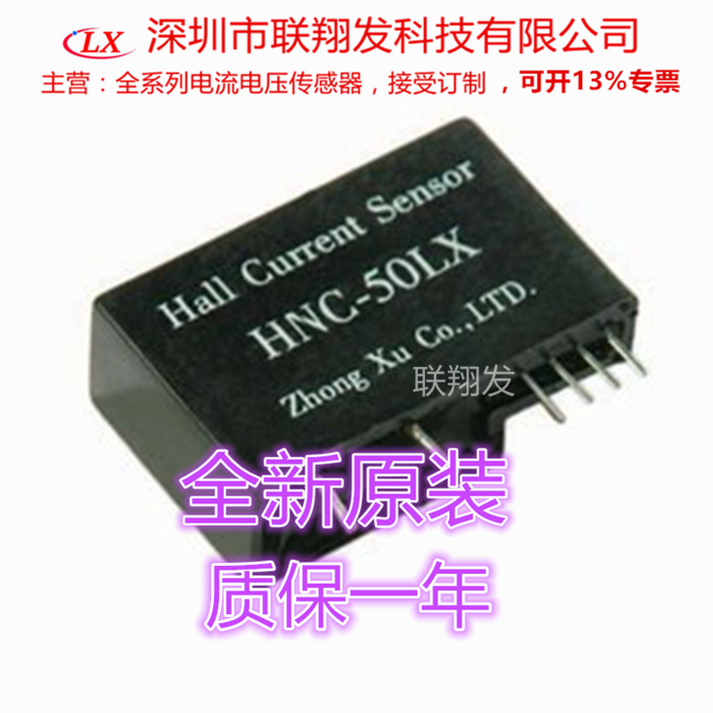 Closed-loop Hall sensor HDC-65LX HNC-75LX HNC-70LX HNC-115LX HNC-105LX