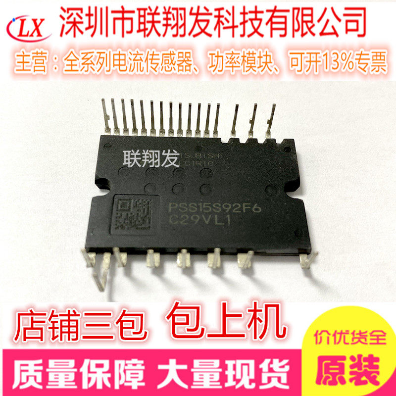 PSS15S92F6 PSS15S92F6 PSS15S92F6-AG PSS20S92E6-AG PSS30S92F6 PSS30S92F6 new original dress