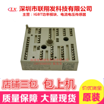 Brand new original SKIIP24NAB12T4V2 SKIIP24NAB12T4V1 SKIIP24NAB126V10 3
