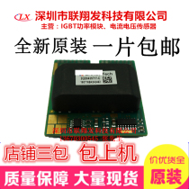 2QD0435T17-C The new original IGBT driver core is directly compatible with the 2SC0435T2A0-17