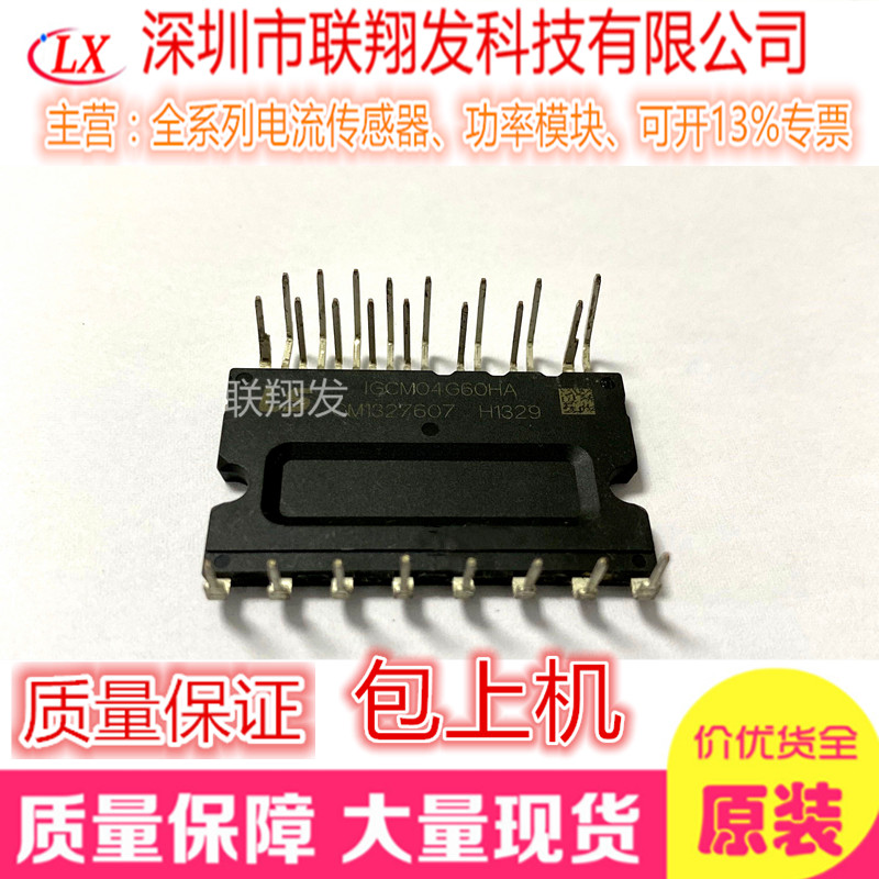 IGCM04G60HA IKCM15F60GA IKCM10F60GA IKCM20F60GA 30F60GA New