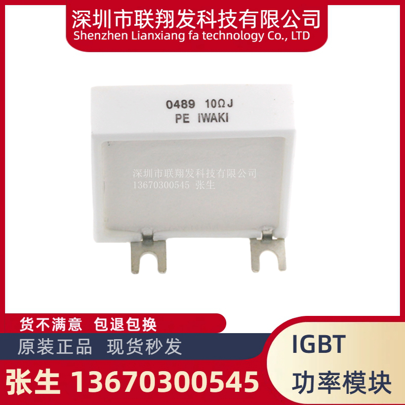 Brand new original FANUC haircut special high precision resistance 0489 1 0 Omega J 10 OIWAKI-Taobao