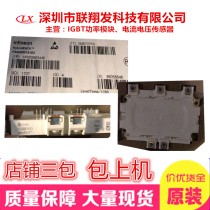 New original new energy module FS400R07A1E3 FS800R07A2E3 FS600R07A2E3