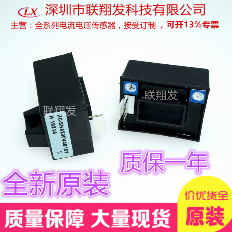 HC-SNA200V4B15T HC-SNA300V4B15 400V4B15 500V4B15T Hall Transformer