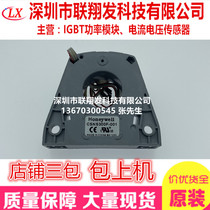  CSNS300F-001 CSNS300F-003 CSNS300M-500 Brand new original hall transformer