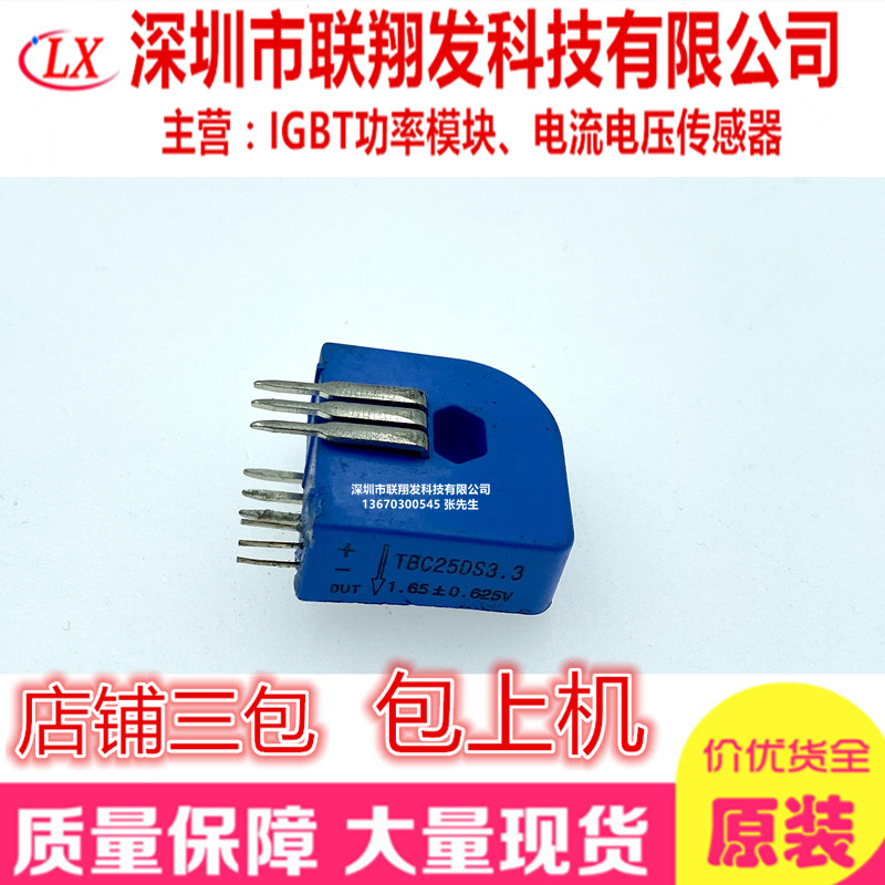 New Hall sensor tbc06ds3 3 TBC15DS3 3 TBC25DS3 3 TBC50DS3 3